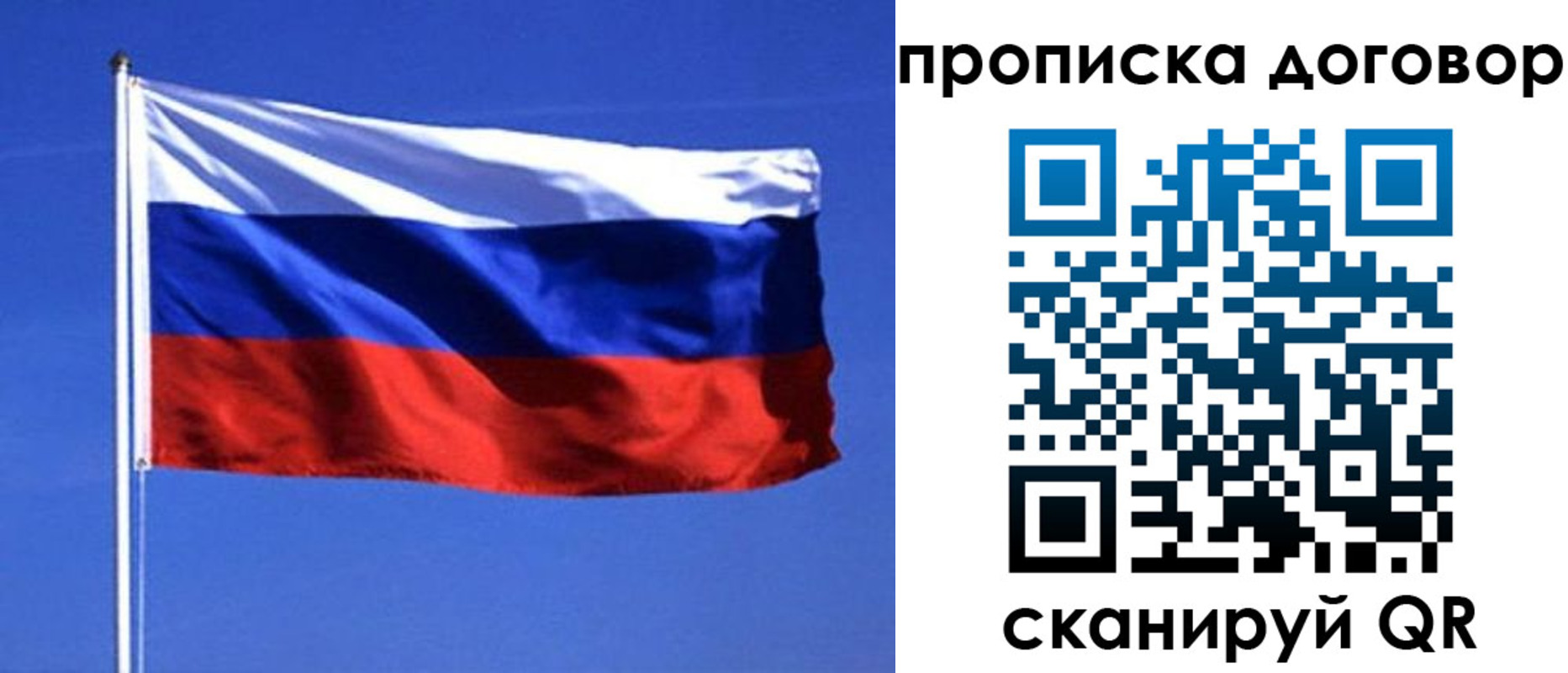прописка поиск в Дигоре